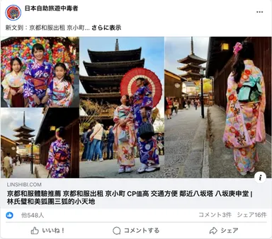 台湾で13年の実績と信頼