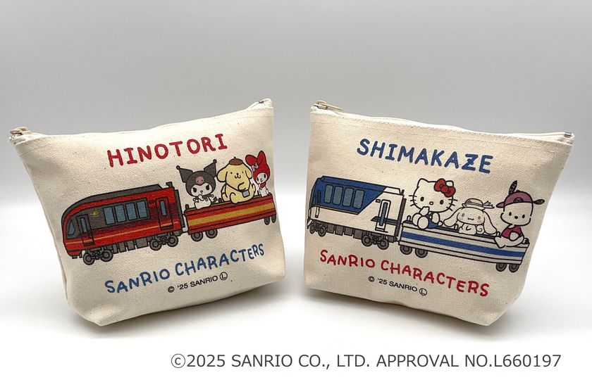 近鉄電車・サンリオキャラクターズ
ひのとりやしまかぜなどがデザインされたグッズを発売