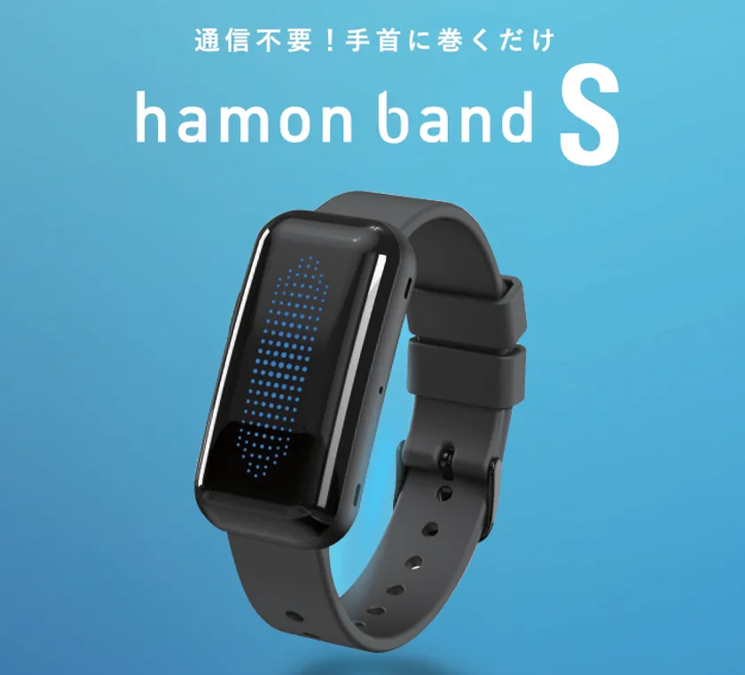 hamon band S