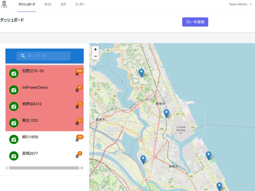 InfiPower GUARD Cloud