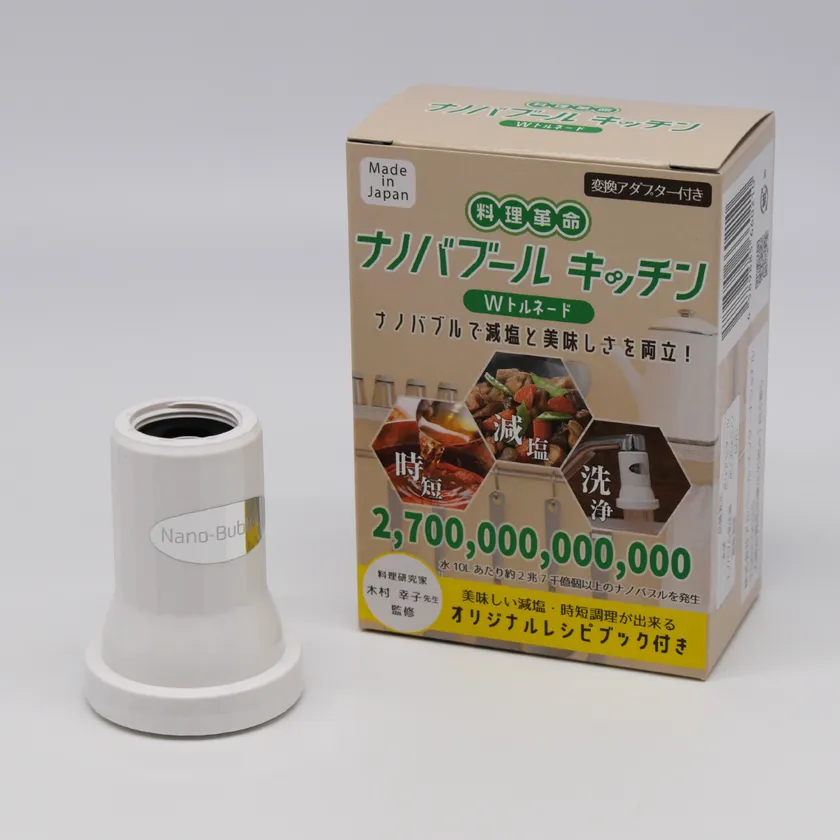 商品パッケージ