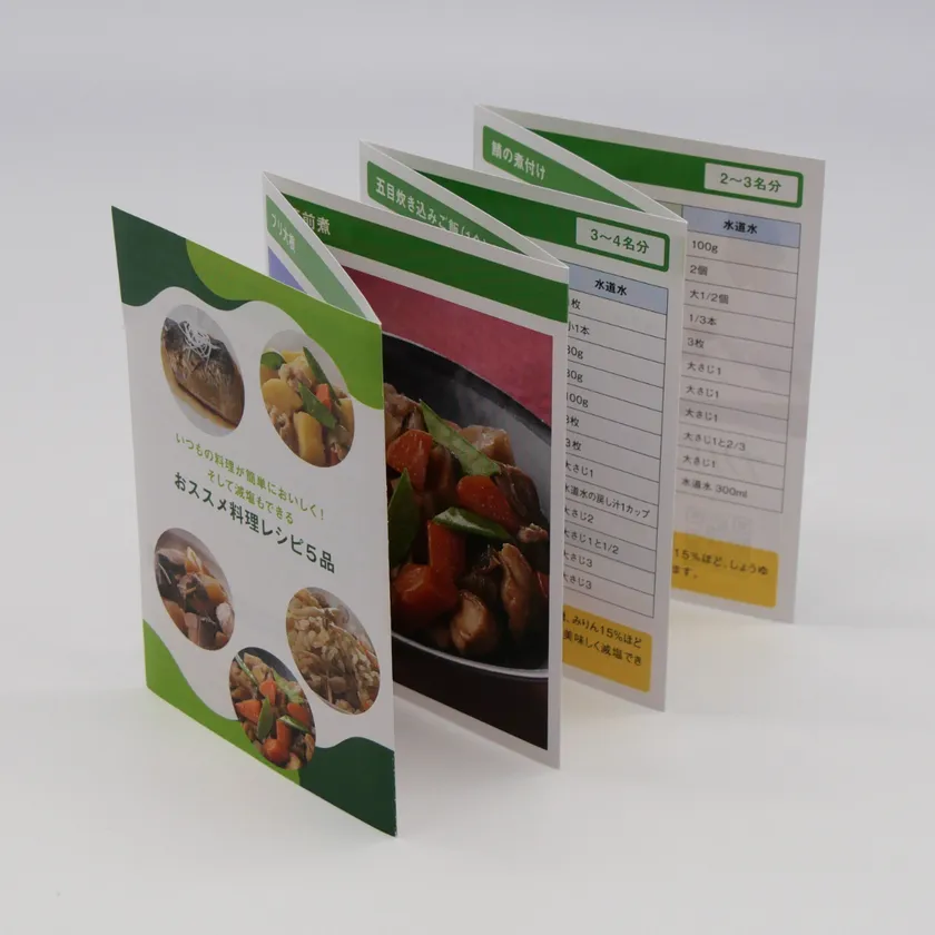 オリジナルレシピブック