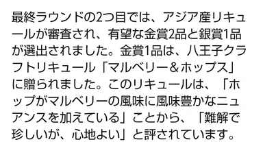 総評原文(日本語訳)