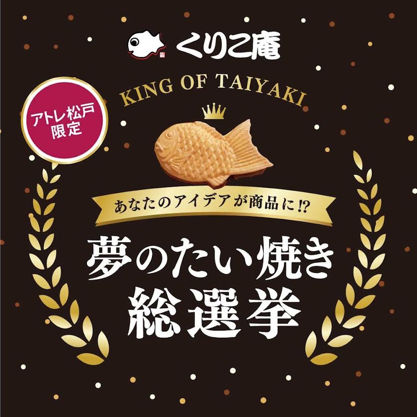 総選挙ロゴ