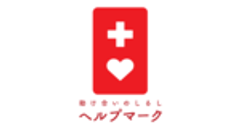 ヘルプマークサポート事務局のロゴ