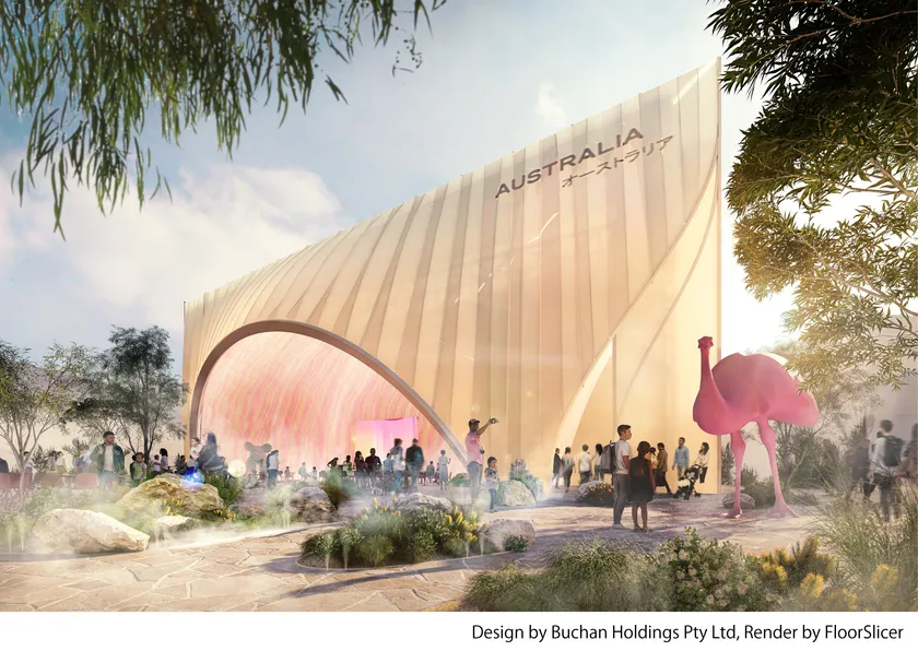 オーストラリアパビリオン