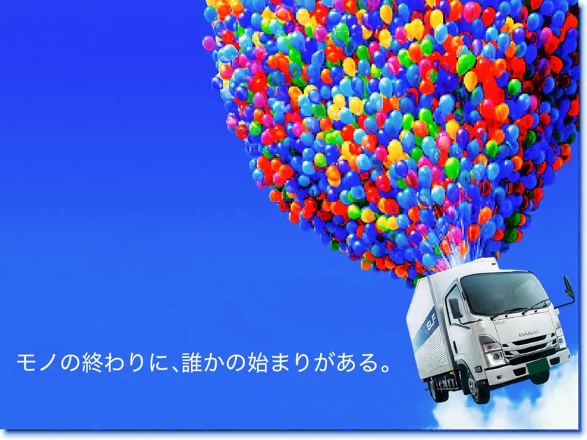 「良縁チャンネル」