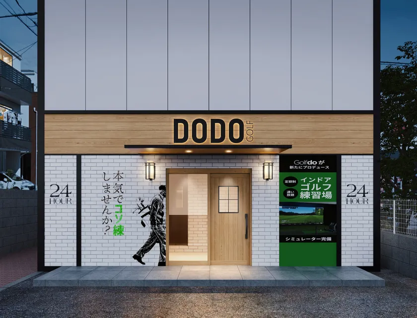 DODO GOLFイメージ