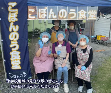 広野台メンバー