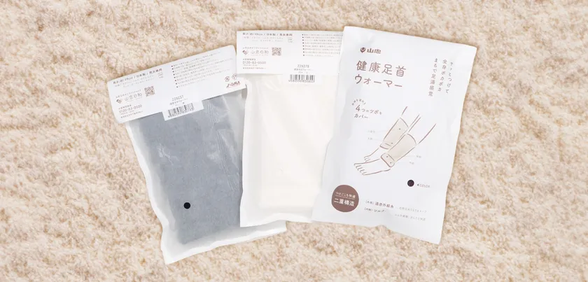 株式会社山忠様 商品パッケージ