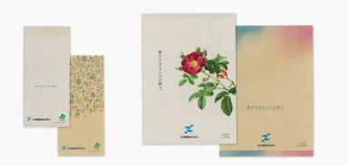 日本製紙株式会社様　展示会資料用ファイル