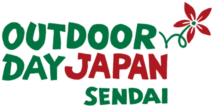 アウトドアディジャパン仙台2025