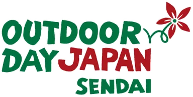 アウトドアディジャパン仙台2025