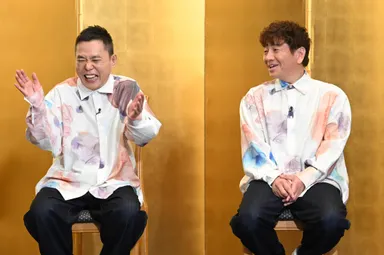 (前編)太田光・上田晋也_太田上田