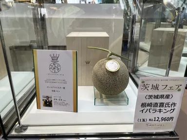 2024年の販売の様子　イバラキング 最高12,960円／玉