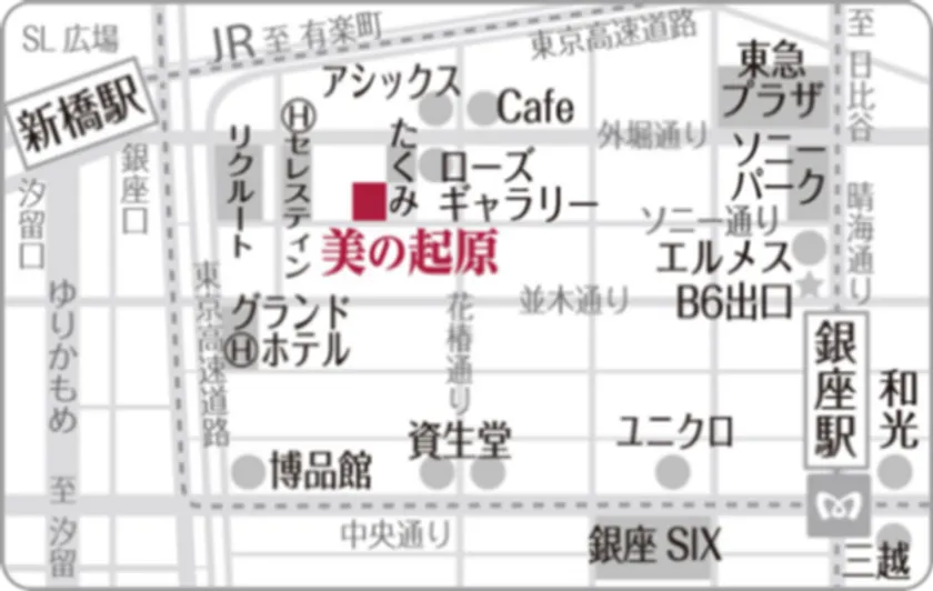 銀座画廊 美の起原マップ