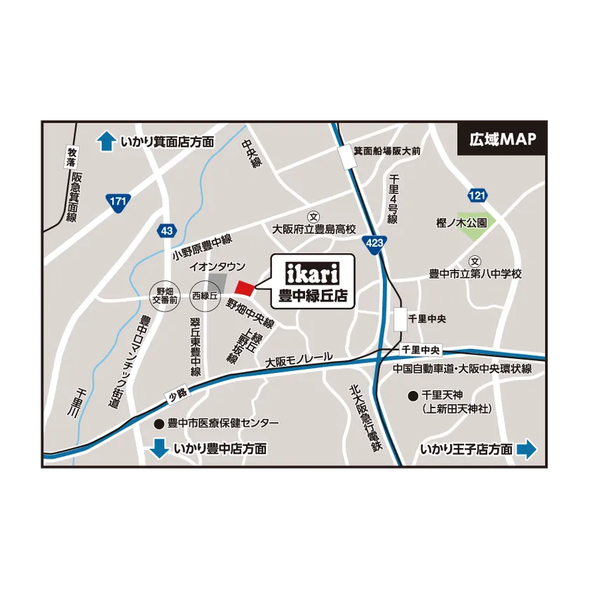広域MAP