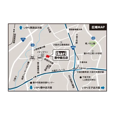 広域MAP