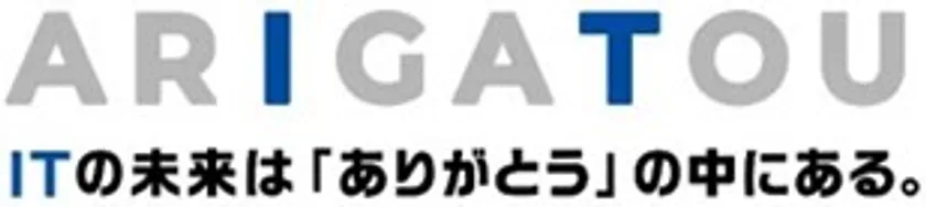 「ありがとう」の思い