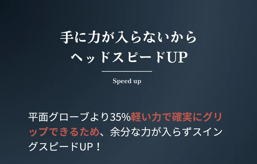 ポイント2