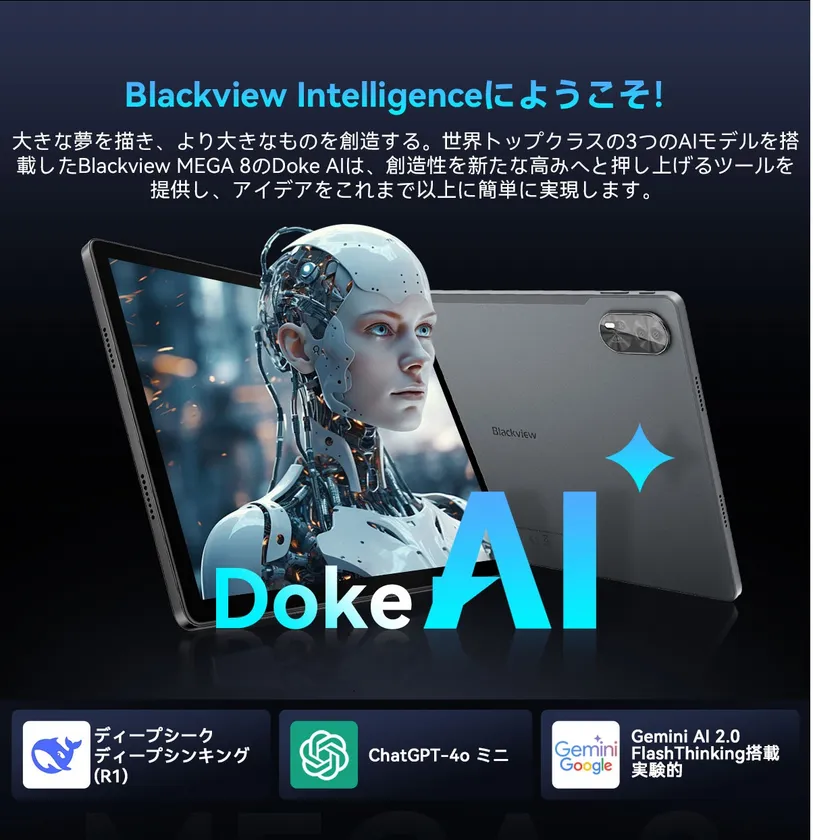 DokeAI
