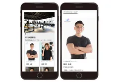 Asuemi画面イメージ