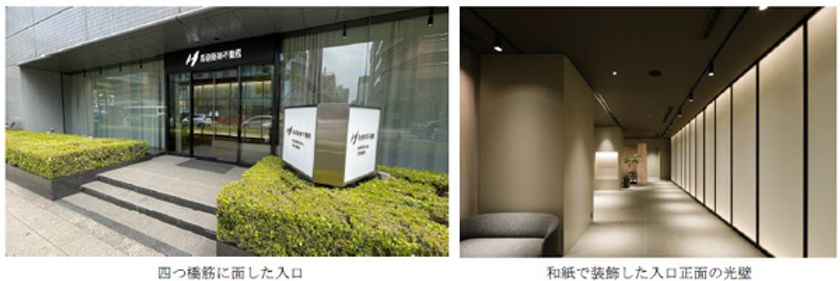 不動産売買仲介事業『阪急阪神の仲介』
2025年5月に「本町営業所」と
「京都御池営業所」をオープン