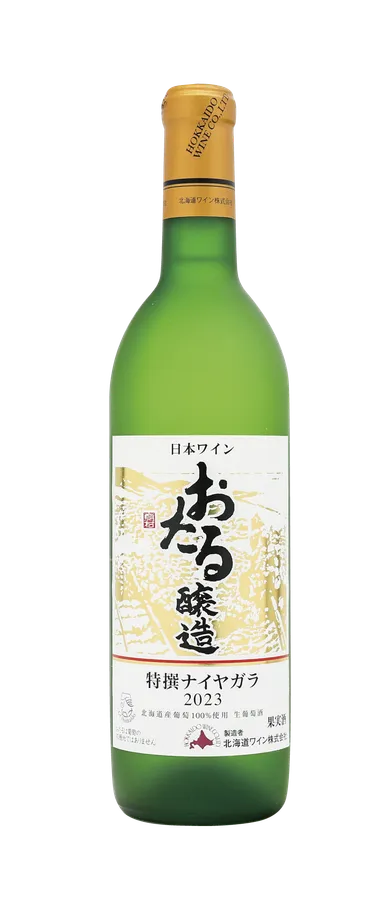 後志（しりべし）エリア