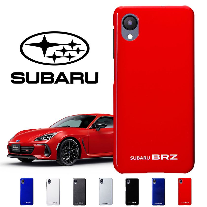 SUBARU『BRZ』の実車カラーを再現した
スマートフォンケースを発売！