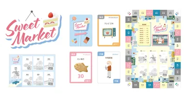 研修ゲーム 全体