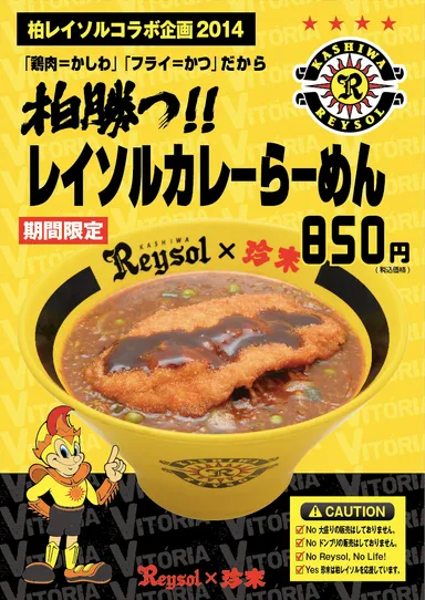 店内メニューPOP 表