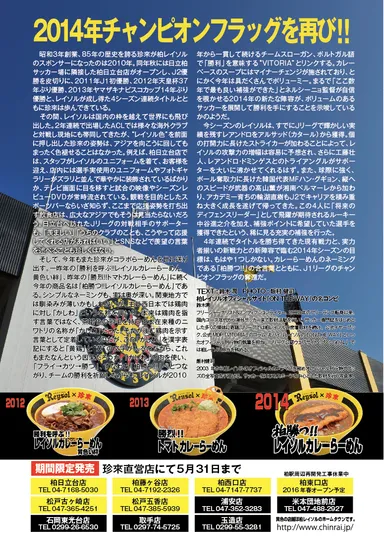 店内メニューPOP 裏