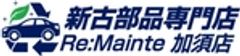 青木自動車販売整備株式会社のロゴ