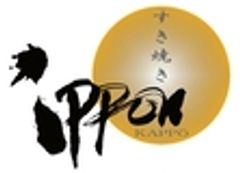 すき焼き KAPPO IPPONのロゴ