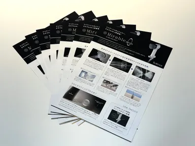 ミラブルzero　カタログ