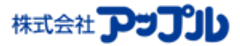 株式会社アップルのロゴ