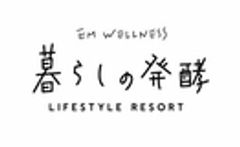 株式会社EM研究機構のロゴ