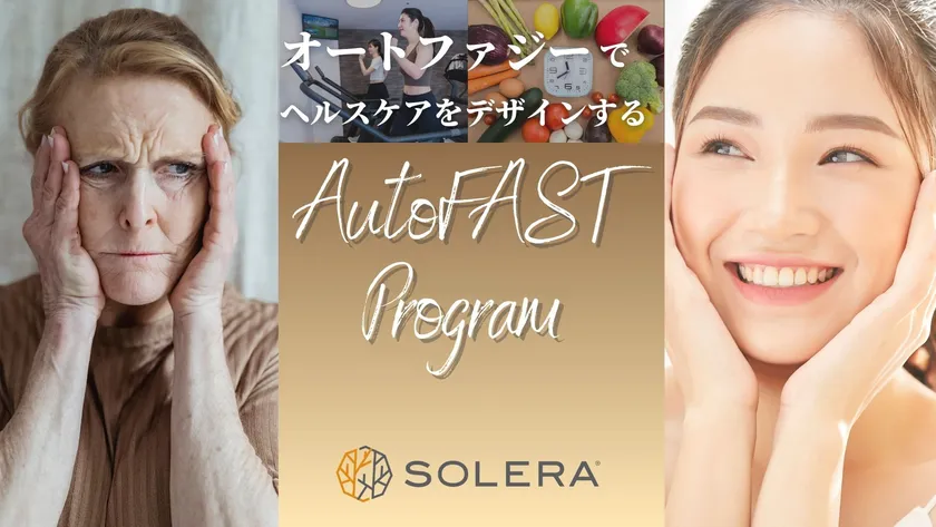 ファーストビュー