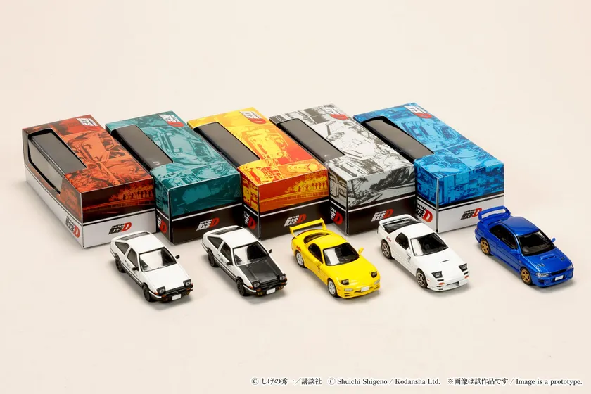 頭文字D 30周年記念シリーズ