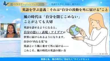 イベントの様子