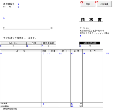 Excel構造可視化2
