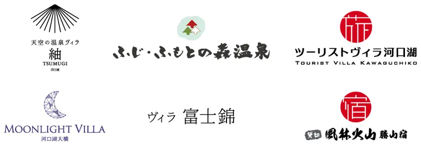 宿泊施設ロゴ