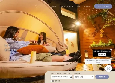 ムーンライトヴィラ河口湖大橋トップ