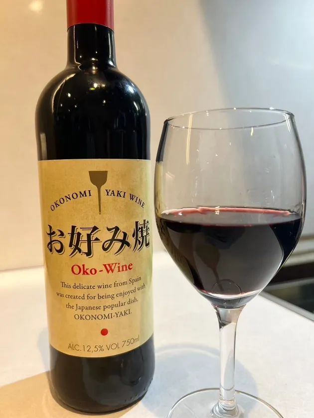 お好み焼きワイン