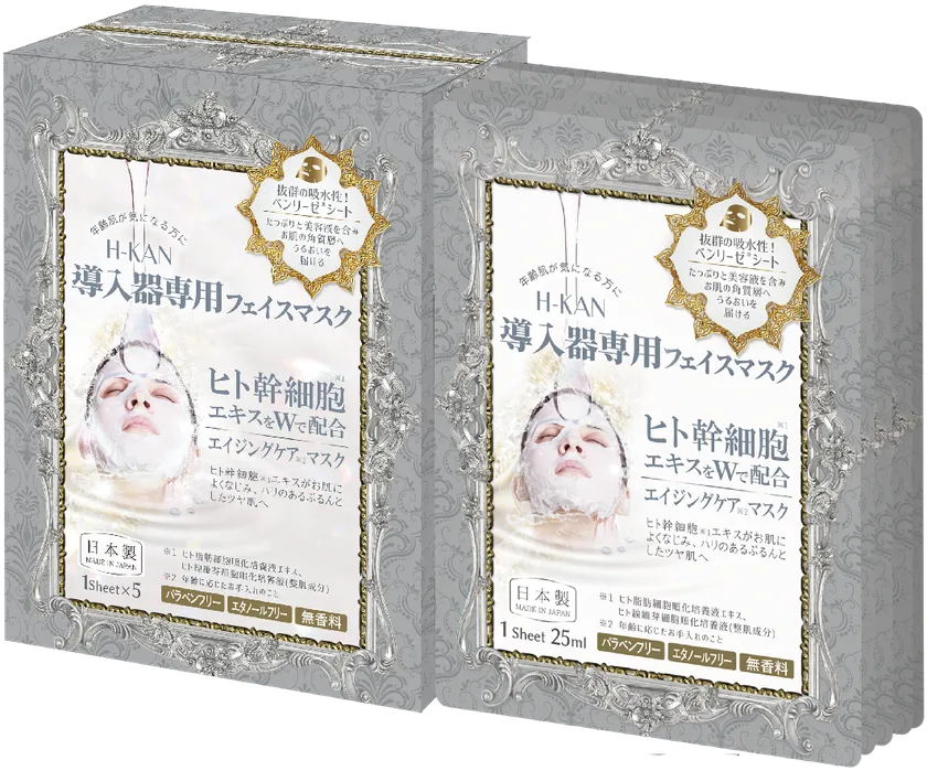 「Wヒト幹細胞 導入器専用 フェイスマスク」箱とフェイスマスク