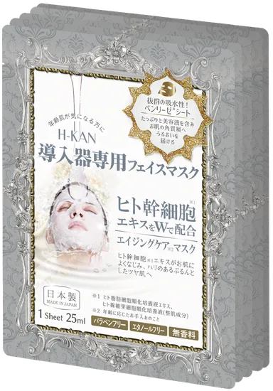 「Wヒト幹細胞 導入器専用 フェイスマスク」5枚