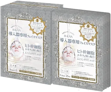 「Wヒト幹細胞 導入器専用 フェイスマスク」箱とフェイスマスク