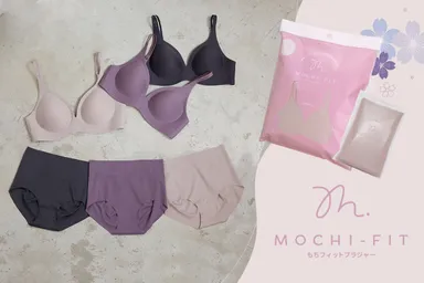 もちフィット ブラジャー・ショーツ