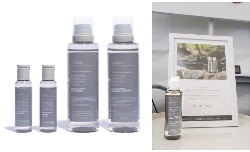 ポータブルONSEN