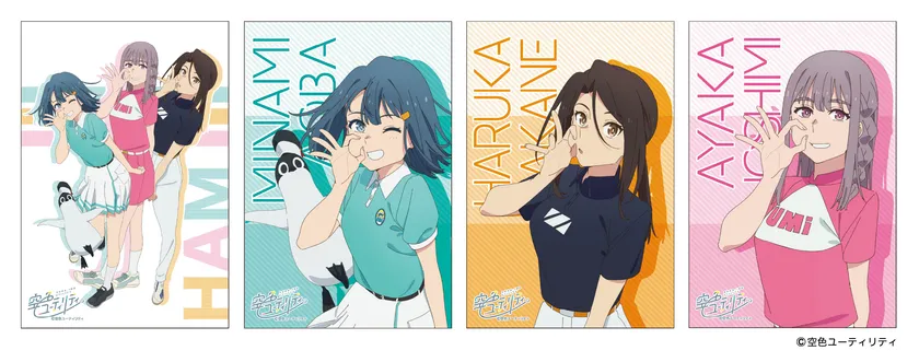 購入特典ポストカード全4種